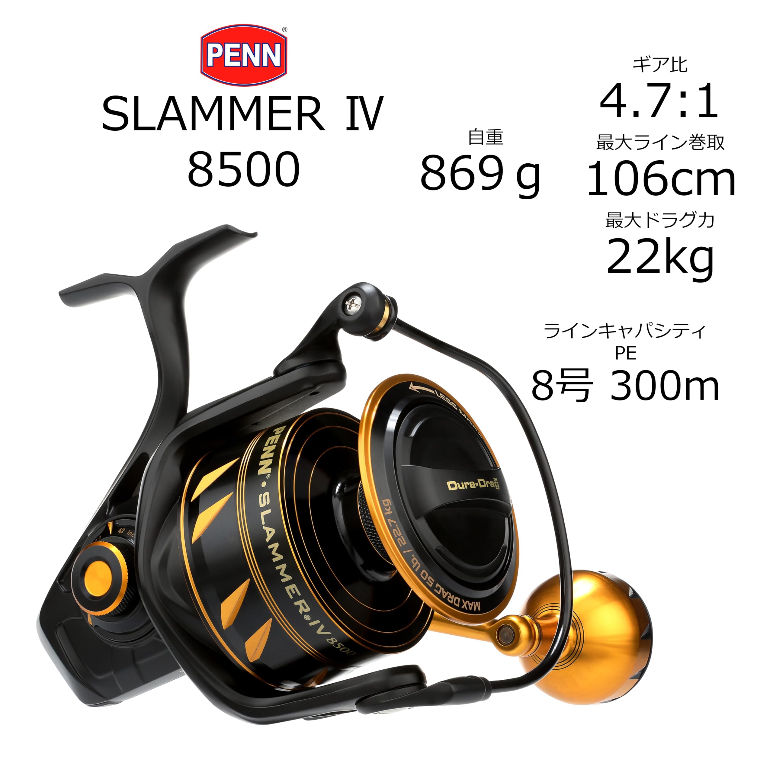 Amazon.com : PENN Slammer IV Spinning Black Gold 30.7 oz : Sports